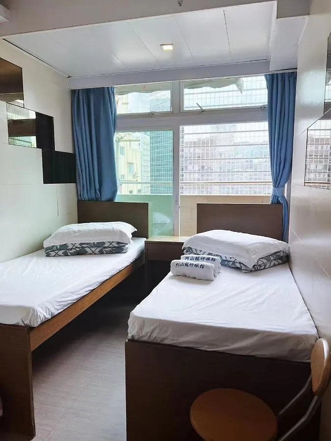 Ah Shan Hostel Hong Kong