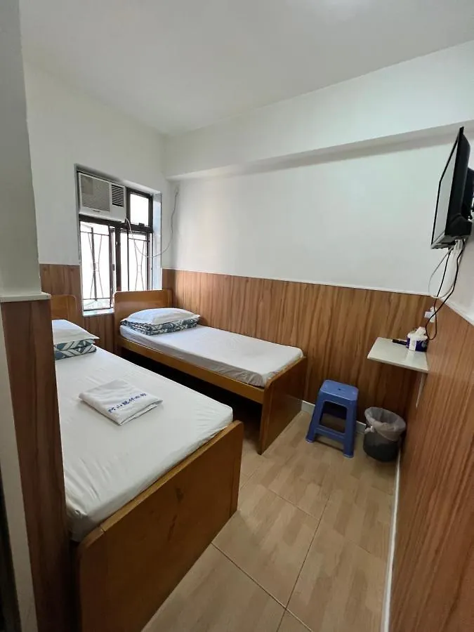 Ah Shan Hostel Hong Kong 2*,