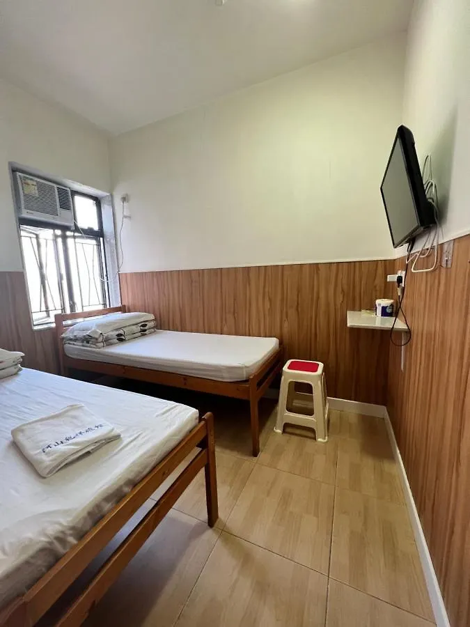 Guest house Ah Shan Hostel Hong Kong