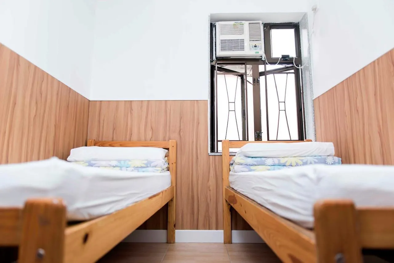 Ah Shan Hostel Hong Kong 2*,  China