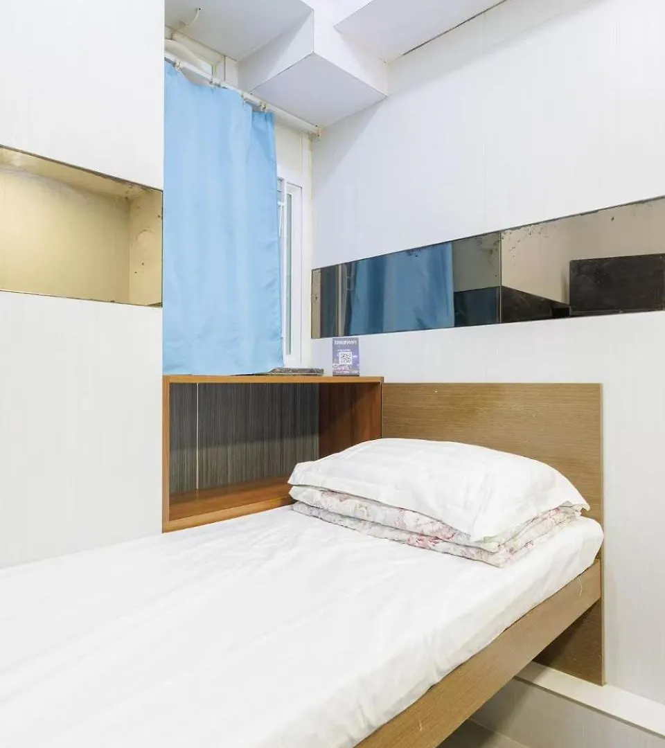 Ah Shan Hostel Hong Kong 2*,  China