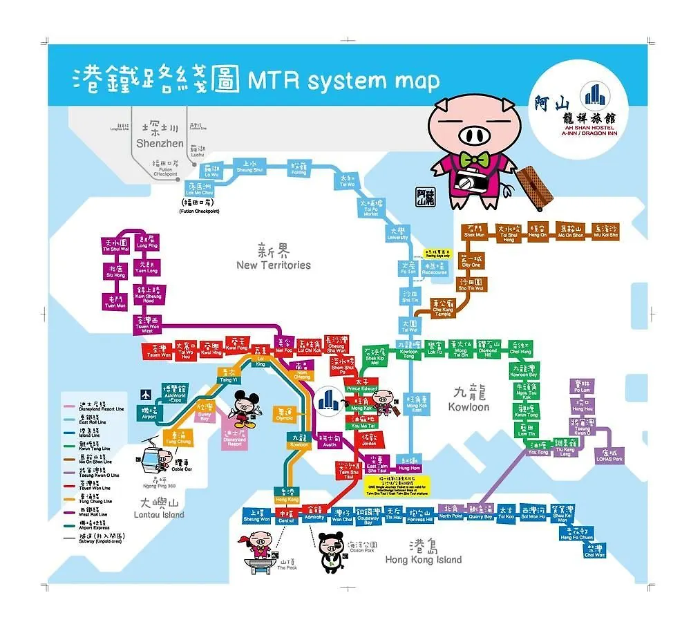 Ah Shan Hostel Hong Kong China
