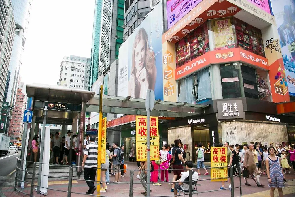 Ah Shan Hostel Hong Kong China