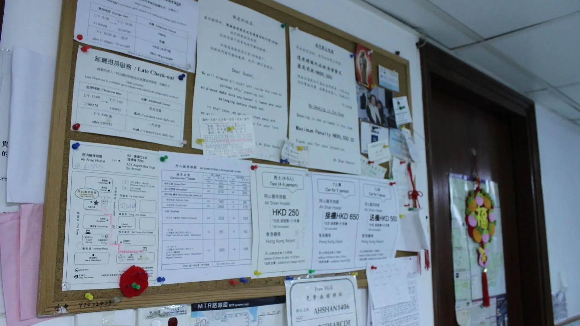 Ah Shan Hostel Hong Kong