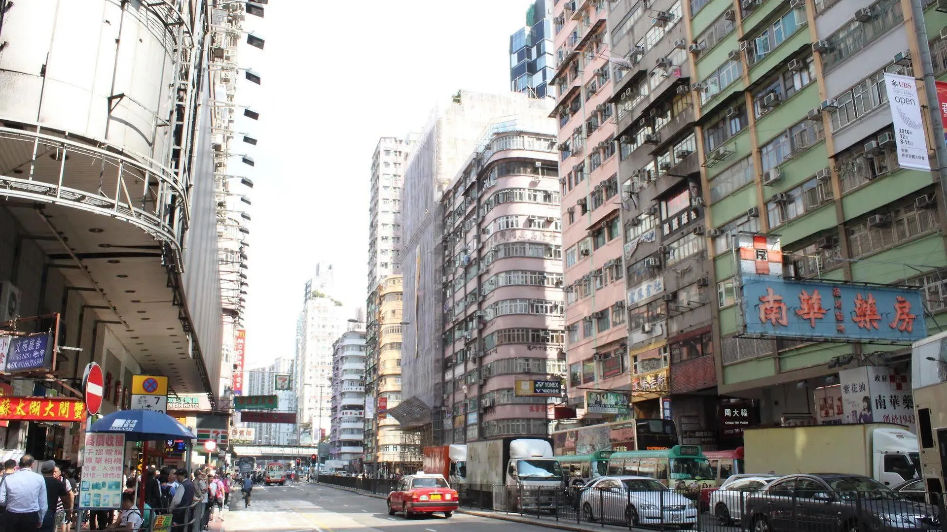 Ah Shan Hostel Hong Kong 2*,  China