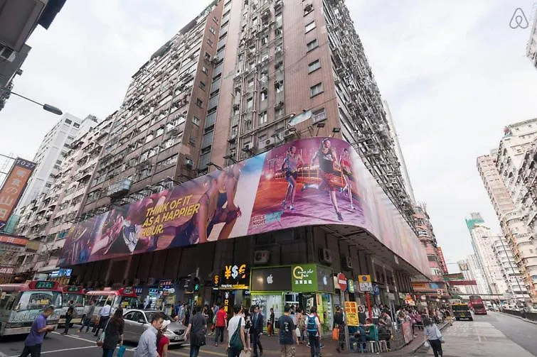 Ah Shan Hostel Hong Kong Guest house